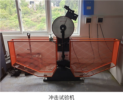 贵州水利工程质量检测