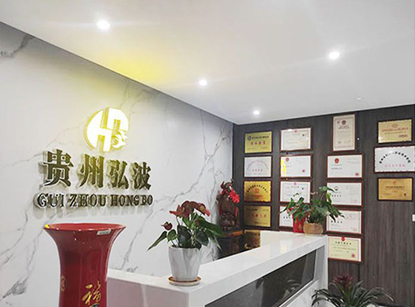 贵州工程检测 贵州工程检测