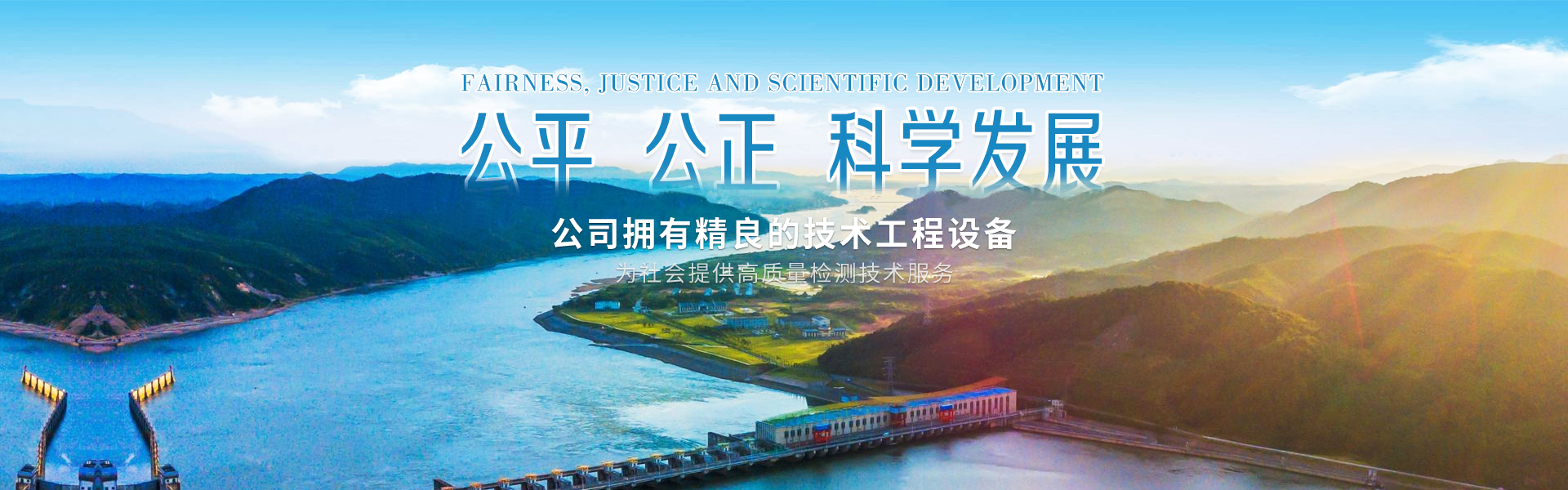 贵州工程检测