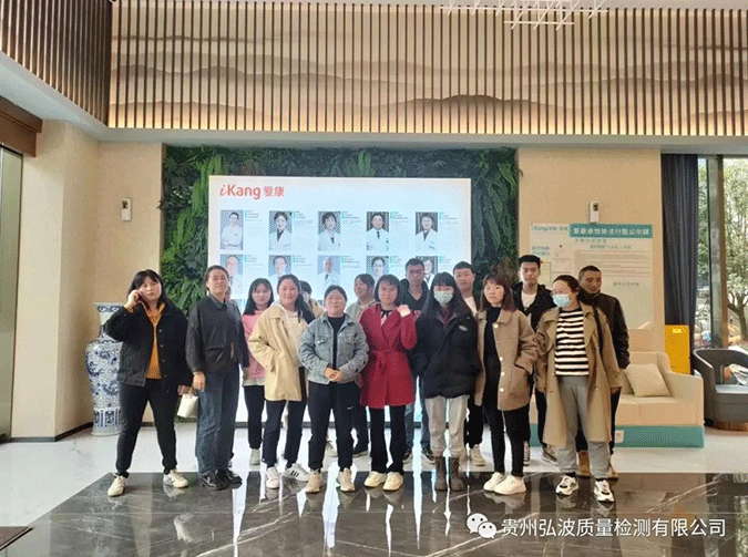 关爱员工，关注健康 ——公司组织全体员工进行年度健康体检