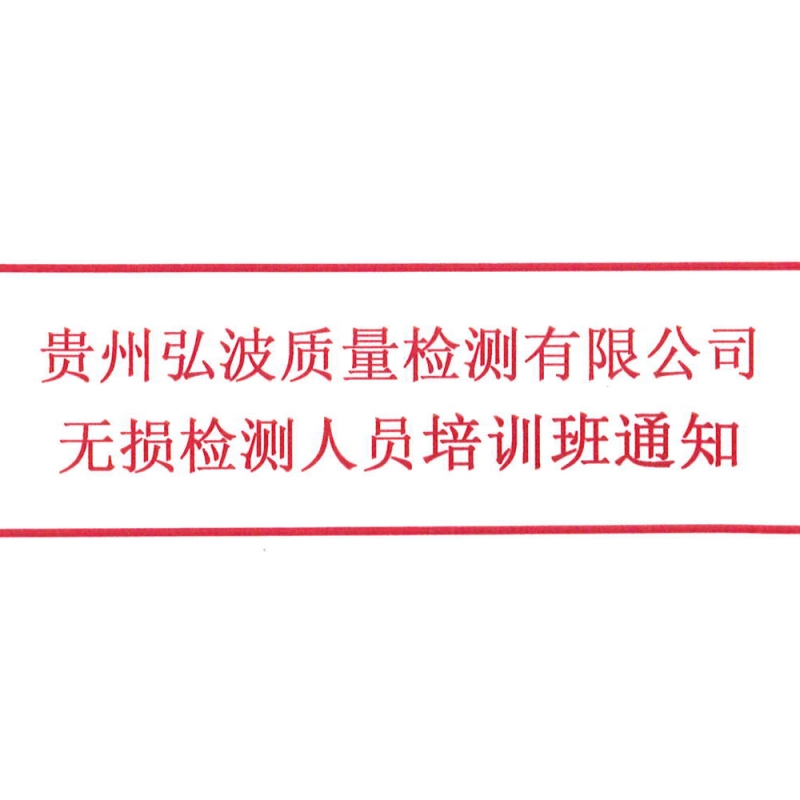 公司新闻