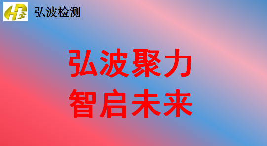 贵州弘波质量检测有限公司总经理陈永涛同志受聘贵阳信息科技学院双创导师，校企联动不断走深走实。