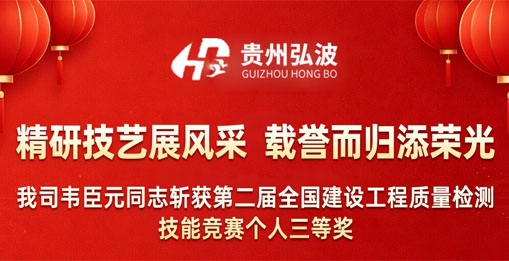公司新闻